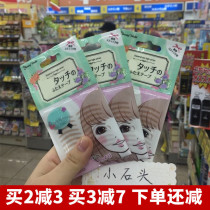 Japanese muscle Lucky Trendy double eyelid stickers natural Invisible skin color beauty one-sided stickers 30 pairs