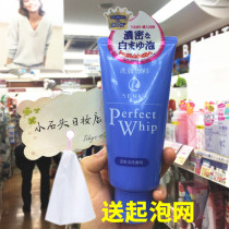 Japanese local SENKA Shan Ke cleansing specialist facial cleanser foam moisturizing 120g