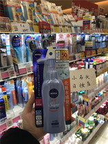 Japan 21 new Nivea Nivea Sunscreen SPF50 water feel refreshing sunscreen lotion gel 140g