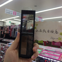 Japanese original KATE three-color eyebrow powder shape eyebrow color cake nasal shadow powder with brush EX4 EX5