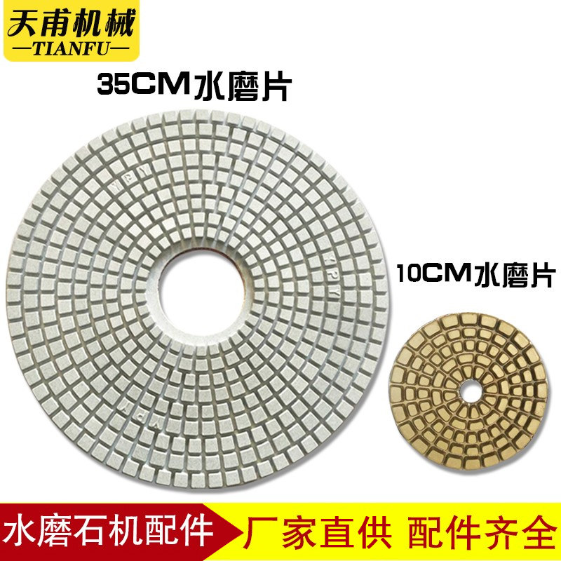 Cement floor concrete grinding and polishing machine resin grinding piece terrazzo machine accessories grinding and polishing piece renovation piece