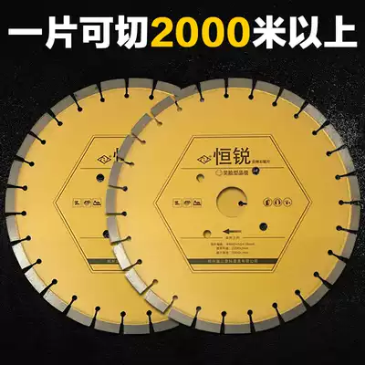 Road cutting piece Road cutting machine saw blade Diamond saw blade Concrete cement asphalt 350 400 500