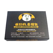  Genuine big vertical crazy expression pack funny adult board game toys for 2-15 people