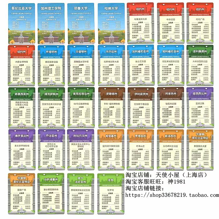 3308-Earth Deal Card_dex.jpg