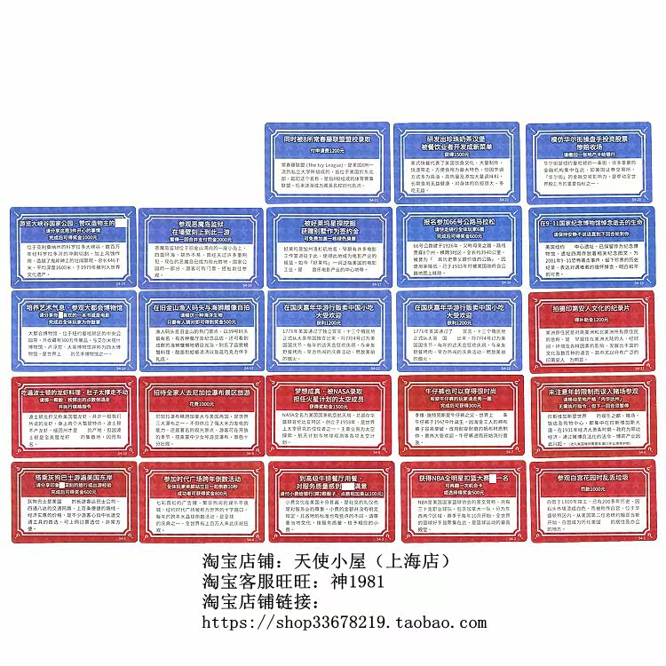 3308-opportunity destiny card_dat .jpg