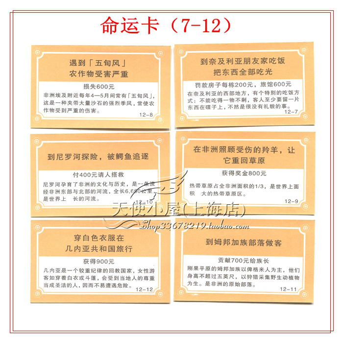 [ 命运7-12_副本 拷贝.jpg]