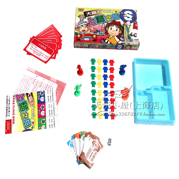 Genuine Grand Millionaire S106 (S version) Shanghai Tour Qiang Chess Game Chess Toys (A52)