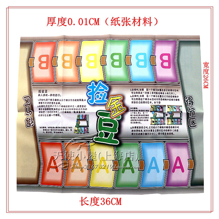 Chepecy Copy.jpg Golden Bean