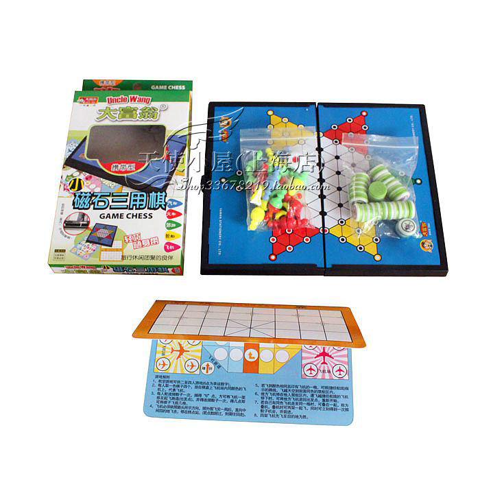 Genuine Grand Millionaire 8056 magnet for three games with game chess (small) checkers Chinese chess flying chess