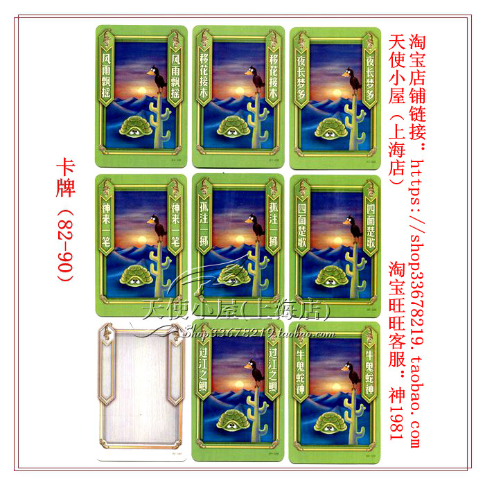 82-90 Copy .jpg