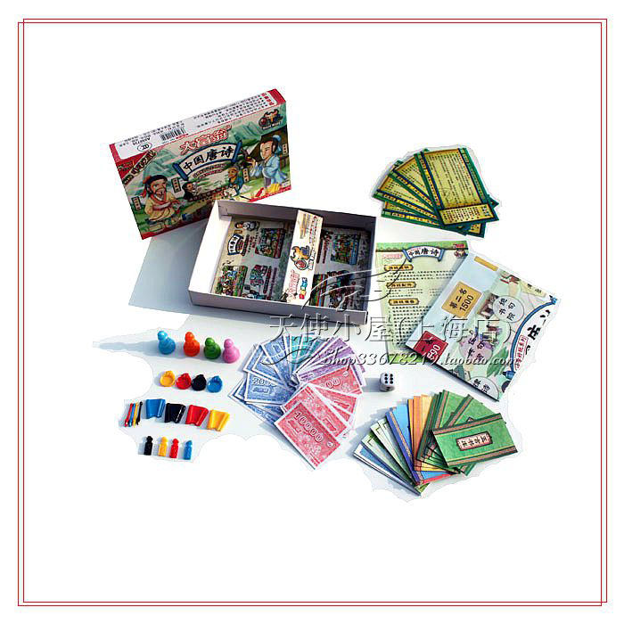 Genuine Great Millionaire 1105 (Superbull) Good for fun-China Tang Poetry Strong Hand Chess Game Chess Toy