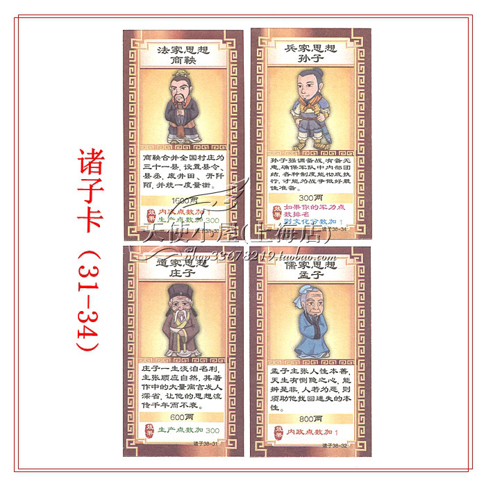 Zhuzi 31-34 Copy .jpg