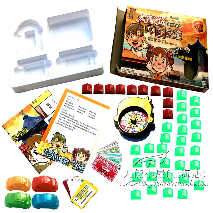 Genuine Grand Millionaire 5307 Bronze China Tour Qiang Chess Game Chess Toy