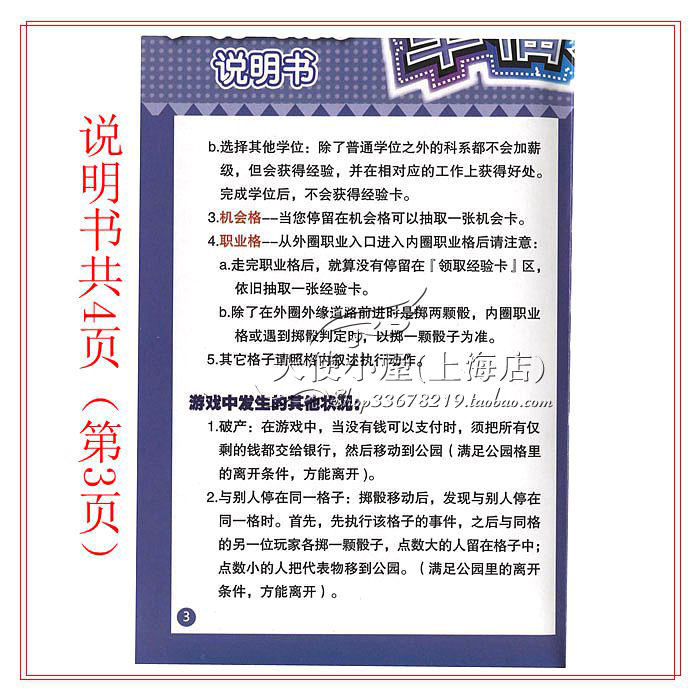  S2.jpg