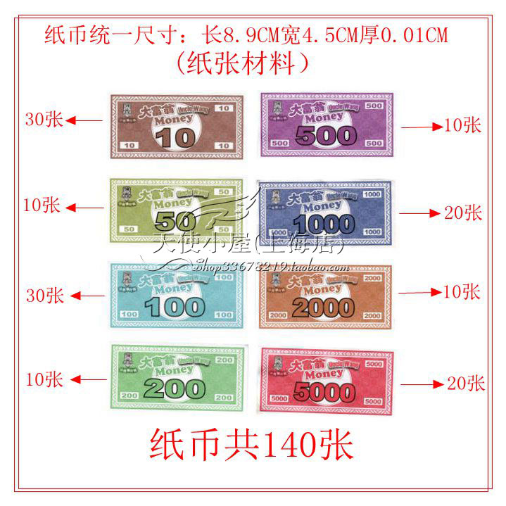Monopoly chính hãng 3013 (Bạc) Happy Life 2 Phiên bản chuyên nghiệp Trò chơi Cờ vua Độc quyền Đồ chơi - Trò chơi cờ vua / máy tính để bàn cho trẻ em đồ chơi thông minh cho bé 4 tuổi