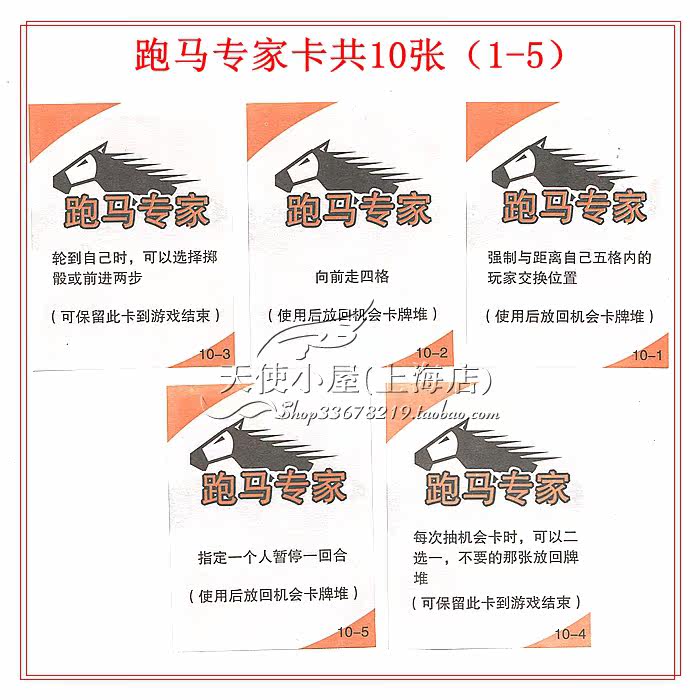 [ 跑马卡1-5 拷贝.jpg]