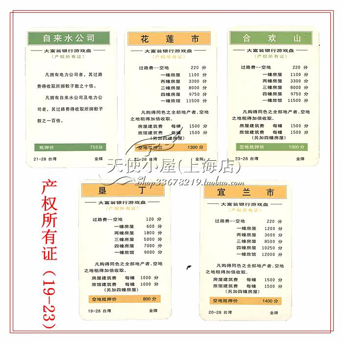 19-23 Copy .jpg