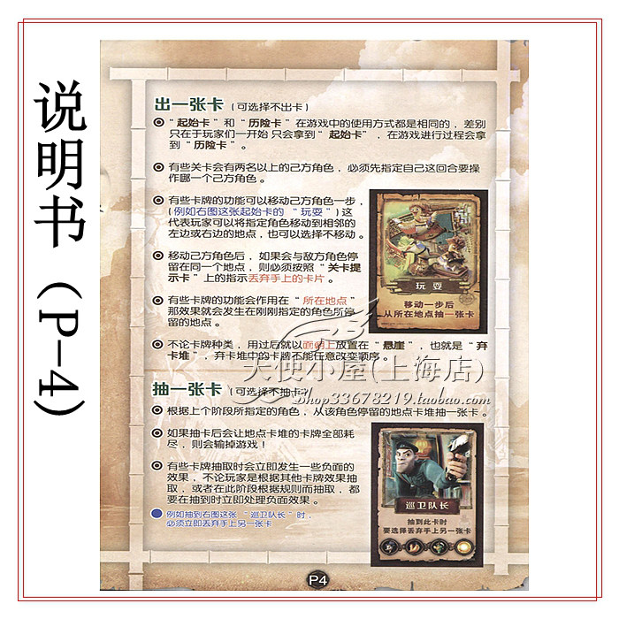 P4 Copy .jpg