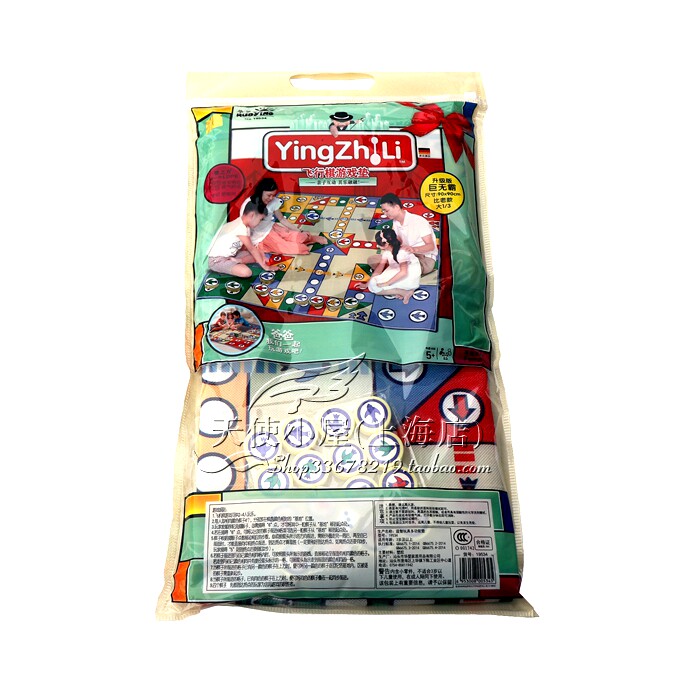 Genuine Huaying 19534 large carpet flying chess 90X90CM toy