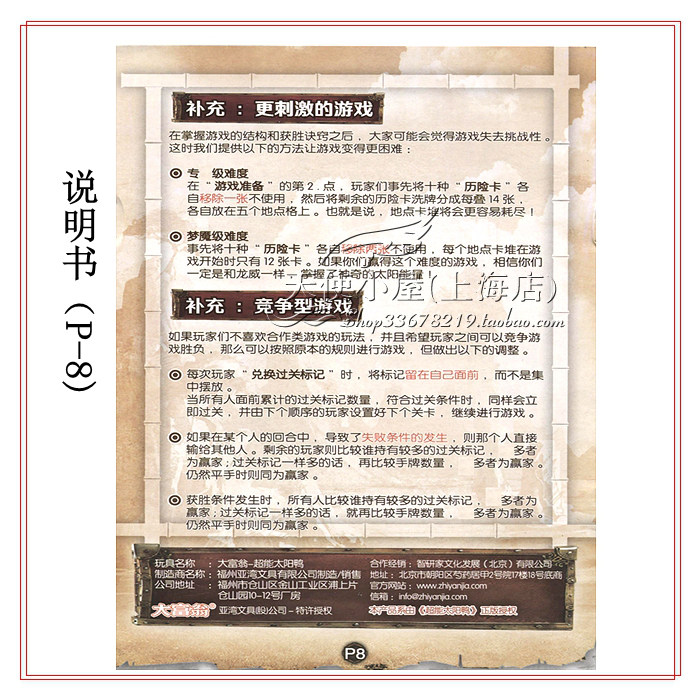 P8 Copy .jpg