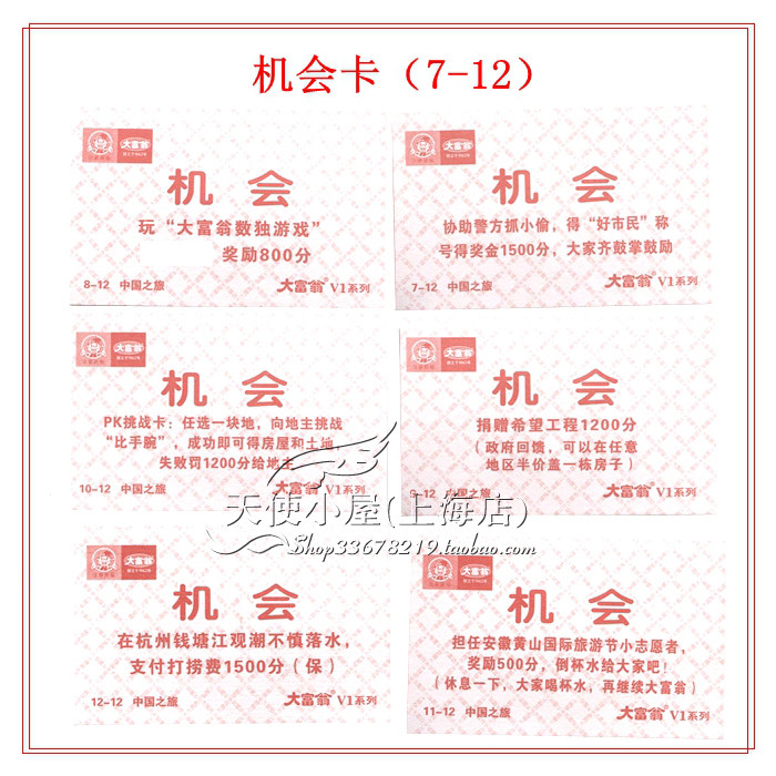 [ J7-12 拷贝.jpg]