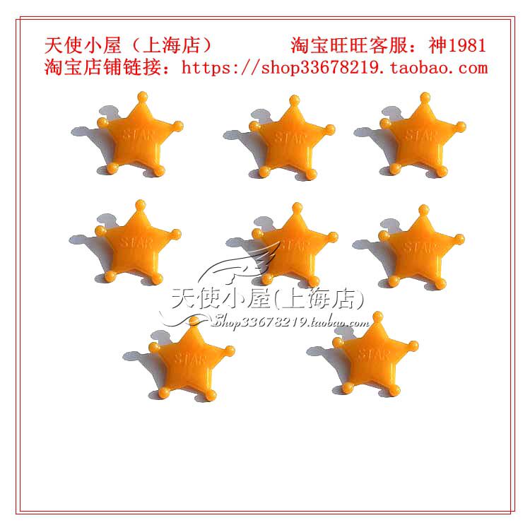 Star Copy .jpg