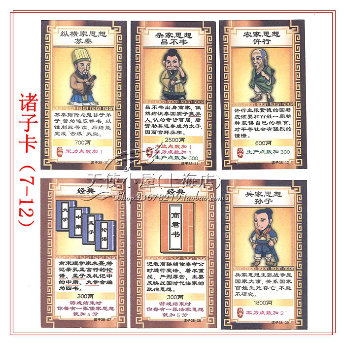 Zhuzi 7-12 Copy .jpg
