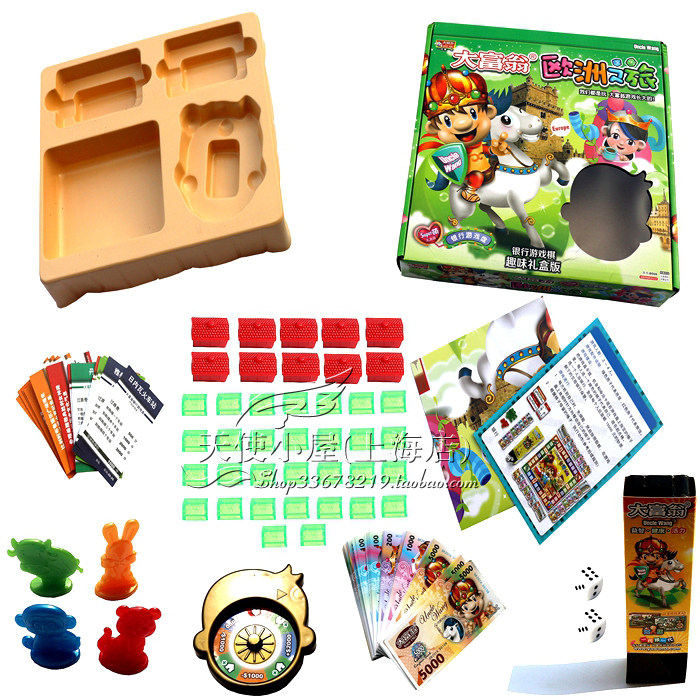 Genuine Grand Millionaire 8008 (Super Meng) European Tour Strong Chess Game Chess Toy