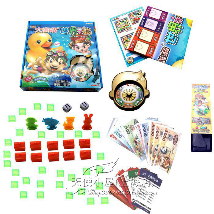 Genuine Monopoly 8004 (Super Meng) World Tour Game Chess Strong Hand Chess Toy (A283)