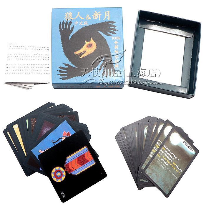 Genuine Large Longitudinal Waterproofing Material Wolverine New Moon Chinese Edition Sky Black Please Close Eye Desktop Game Killer Tours