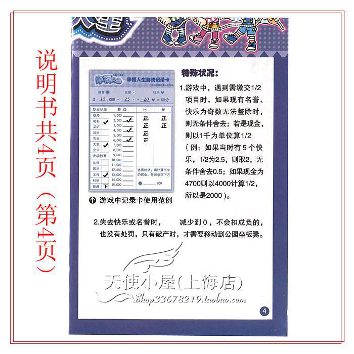  S2.jpg