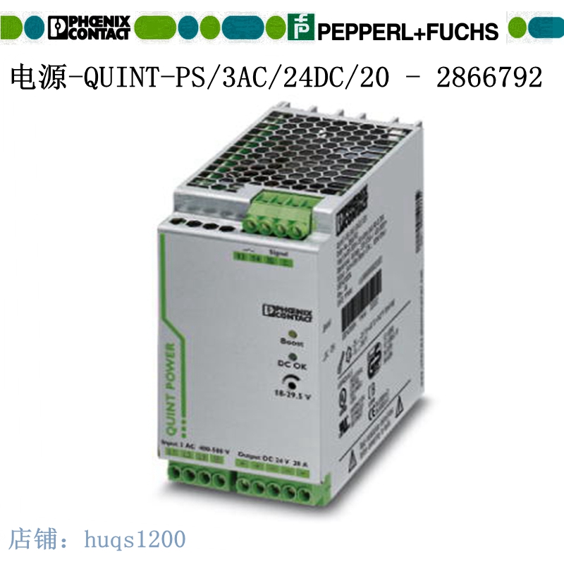 Spot Phoenix power module QUINT-PS 3AC 24DC 20-2866792