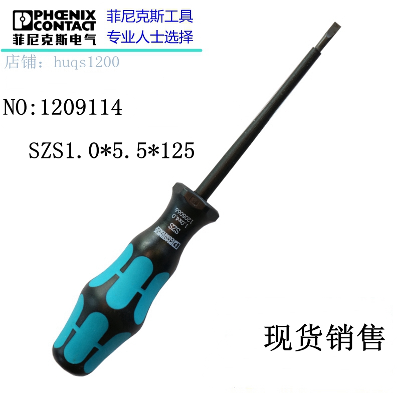 Phoenix Screwdriver 1209114 Phoenix Knife Lever Insulation A Typeface Screwdriver SZS1 0 * 5 5 * 125