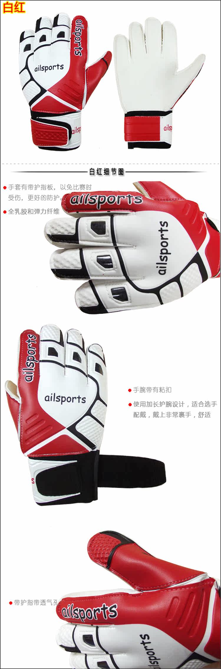 Gants de football OTHER   - Ref 2591648 Image 10