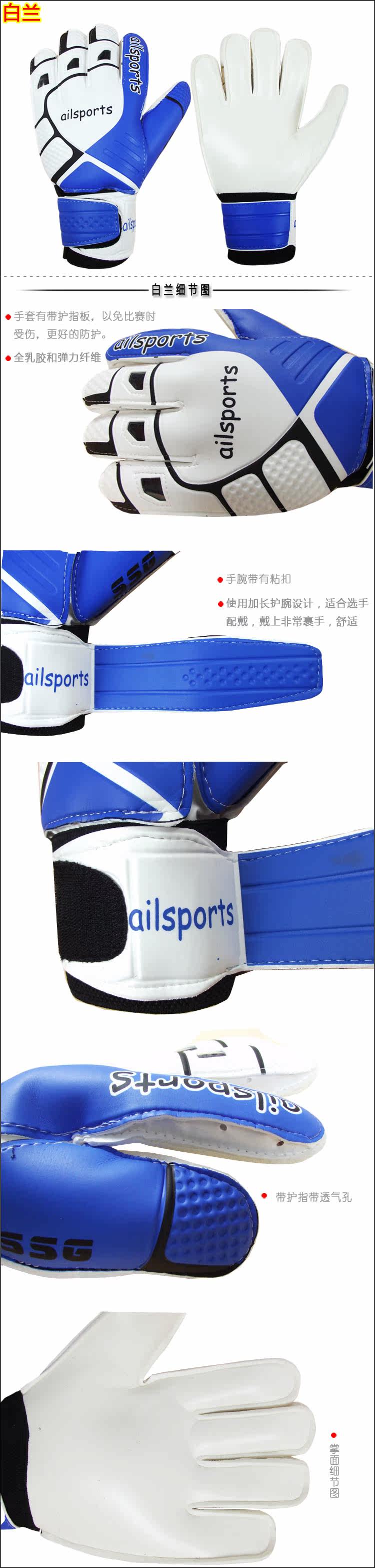 Gants de football OTHER   - Ref 2591648 Image 9