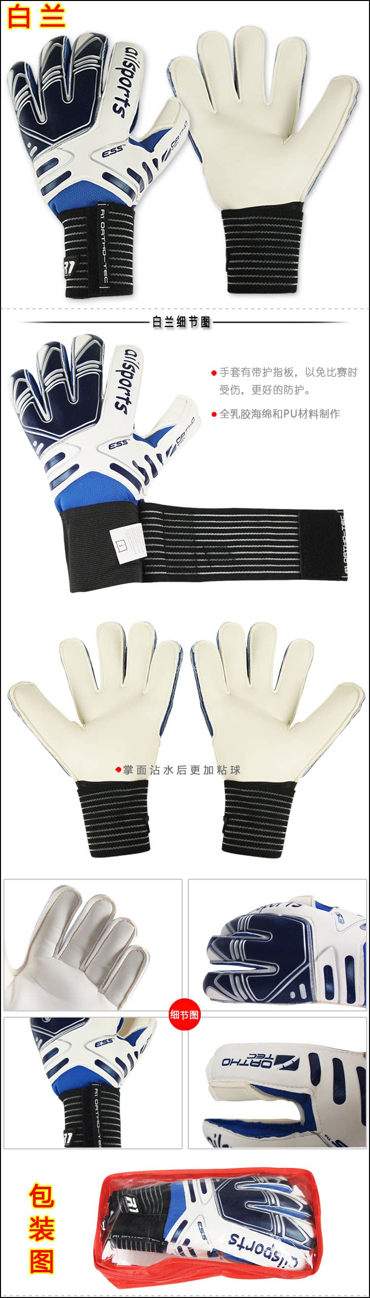 Gants de football OTHER   - Ref 2591648 Image 5