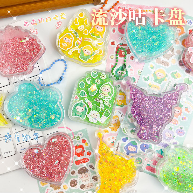 Special-Shaped Quicksand Guka Bricks Full Set Guka Tray Cream Glue Set DIY Children's Toys Acrylic Card Magnets