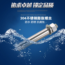 304 stainless steel inner and outer expansion screw bolt hook lengburst outdoor No Rust durable and durable