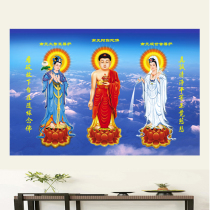 Buddha Hall paste painting Blue Western Three Holy reference map Guanyin Bodhisattva big momentum to portrait silk cloth hanging painting 0906