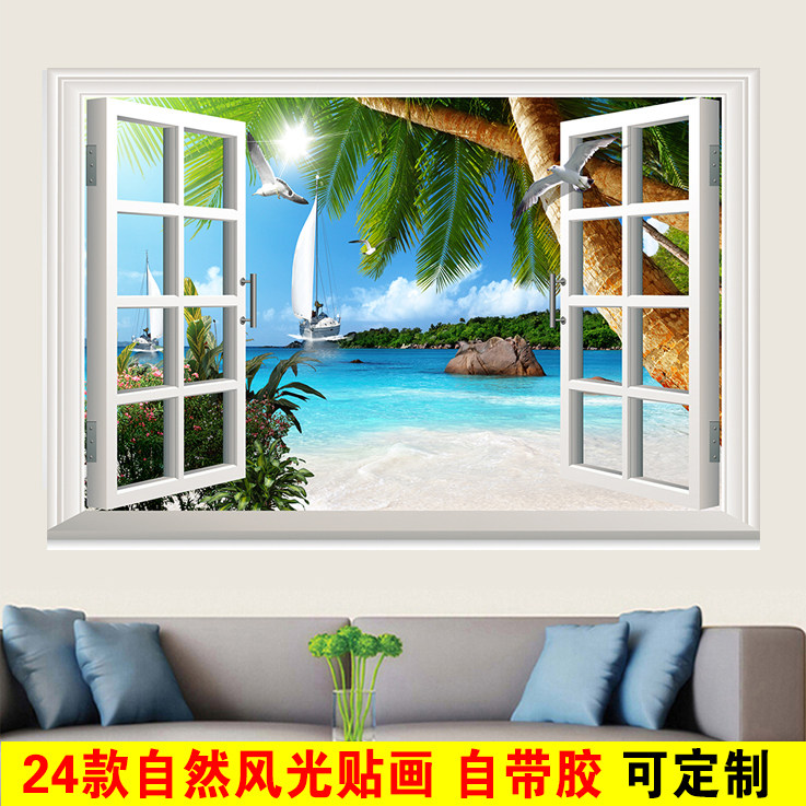 3D three-dimensional wall stickers self-adhesive fake window wallpaper TV background wall landscape decoration stickers living room dormitory wall painting