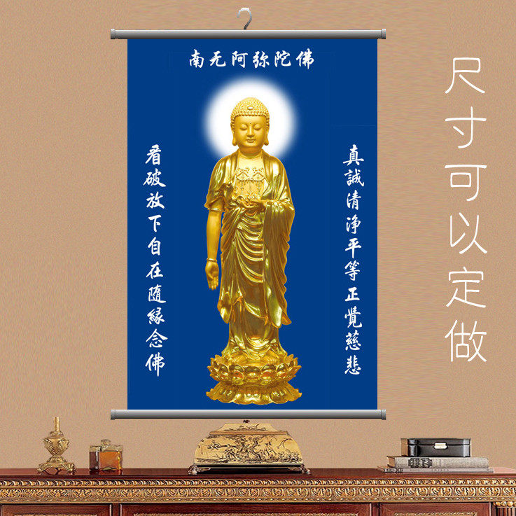 Blue Bottom Golden Body South no Amitaba Buddha portrait station Like scroll silk Juanjuan Buddha Hall Hung Painting HD Solemn 0203