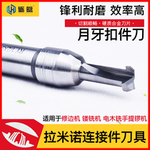 Hand-in-hand Lammino invisible piece Manual grooving knife Wood special cutter cabinet solid wood milling cutter one piece