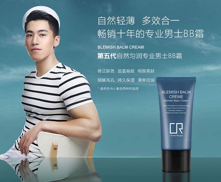 Xuanyuan tự nhiên mịn người đàn ông chuyên nghiệp của BB cream màu sắc tự nhiên kem che khuyết điểm kiểm soát mạnh mẽ dầu cách ly khuôn mặt đồng bằng mụn in trang điểm