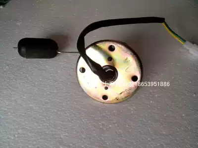 Locomotive oil float Electric bicycle 48CC 35CC Locomotive fuel tank float Oil level sensor Oil level prompt