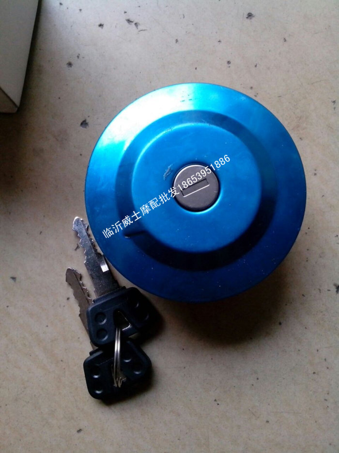 YAMAHA sky sword oil case cover Mountain leaf YB125Z oil case cover the sky sword 125 oil case cover