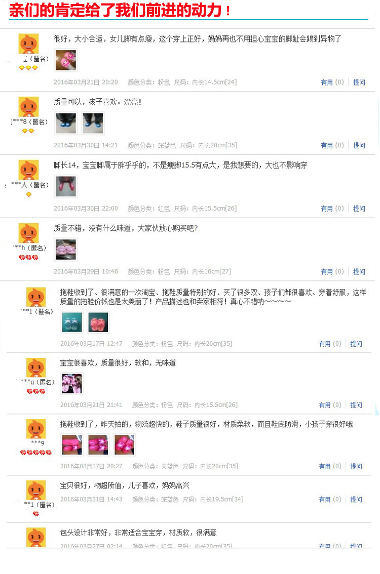 Chaussons enfants en autre pour été - semelle plastique - Ref 987002 Image 34