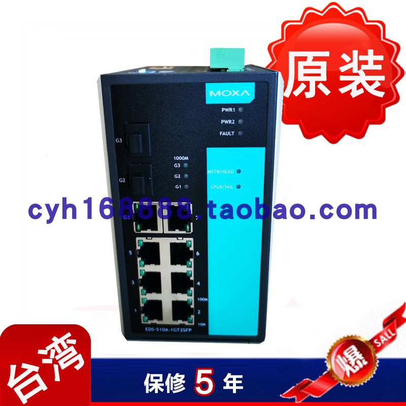 MOXA EDS-P510A-8PoE-2GTXSFP-T Ethernet switch wide temperature