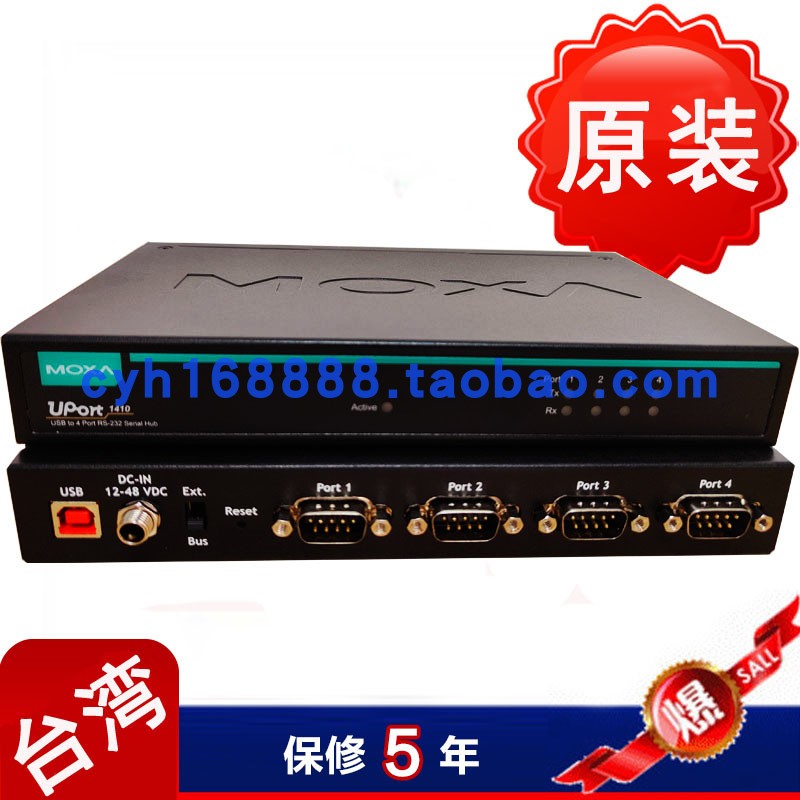 MOXA UPort 1410 (up1410) RS232 hub USB turn 4 serial port