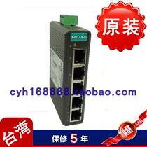  MOXA EDS-205 Unmanaged Ethernet Switch 5 Ports