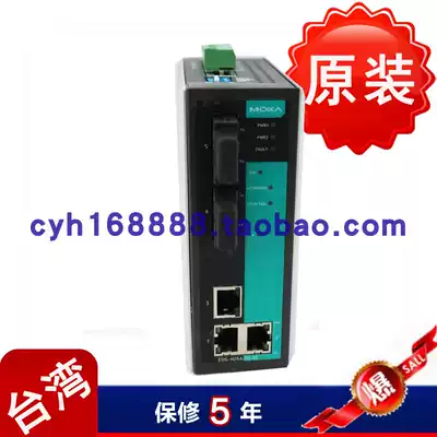 MOXA EDS-405A-SS-SC 2 Optical 3 Grid Tube type Industrial Ethernet Switch